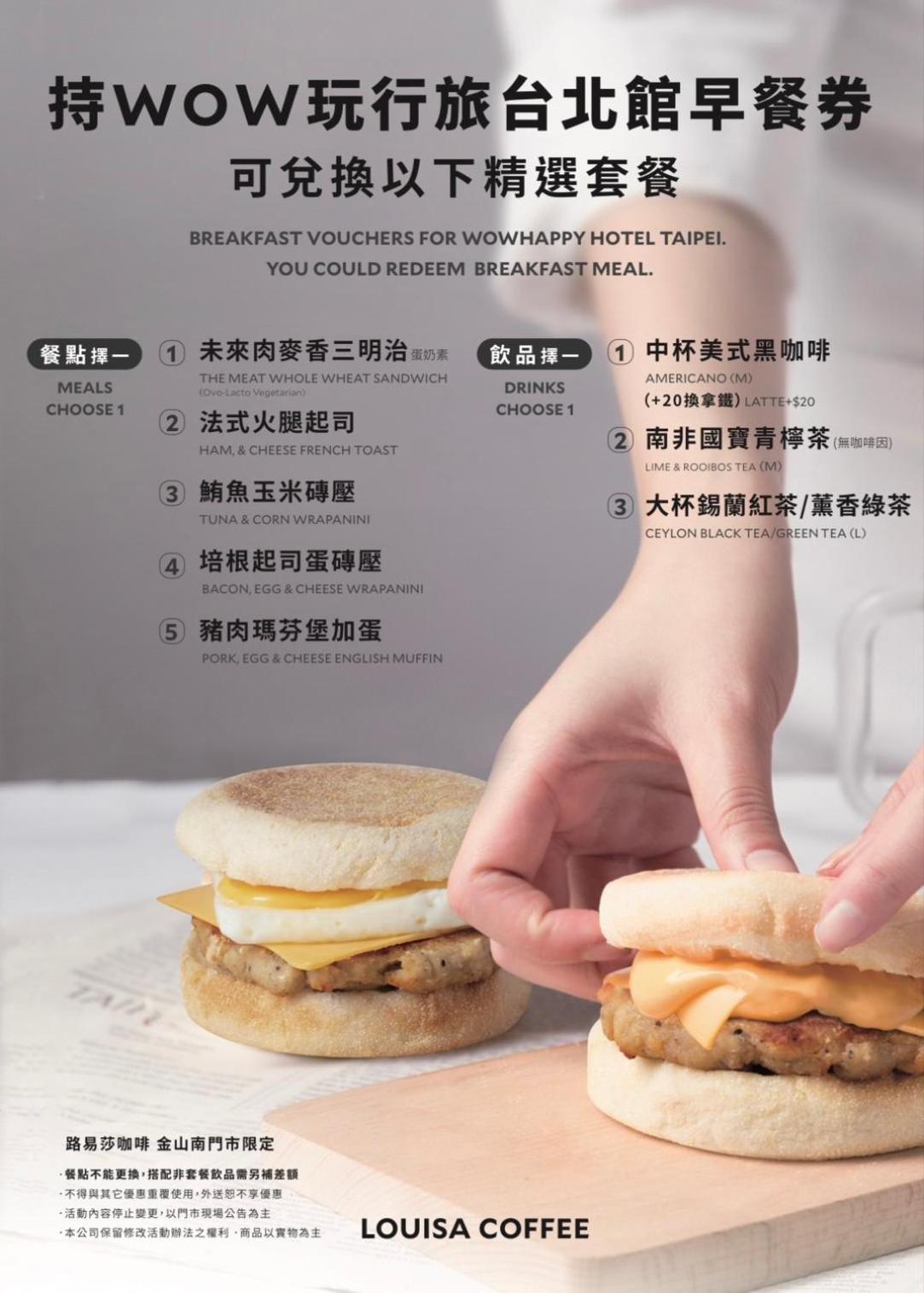 Hotel 玩行旅台北館 Tajpej Zewnętrze zdjęcie