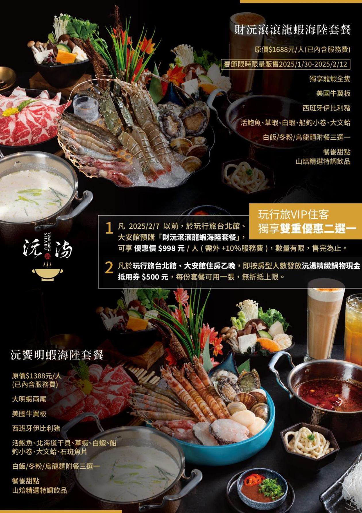 Hotel 玩行旅台北館 Tajpej Zewnętrze zdjęcie
